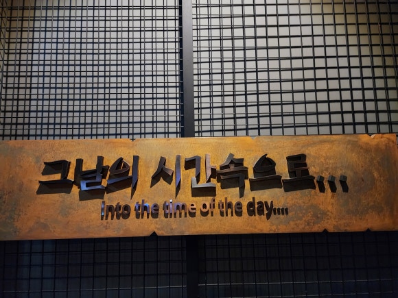 광문동 이미지