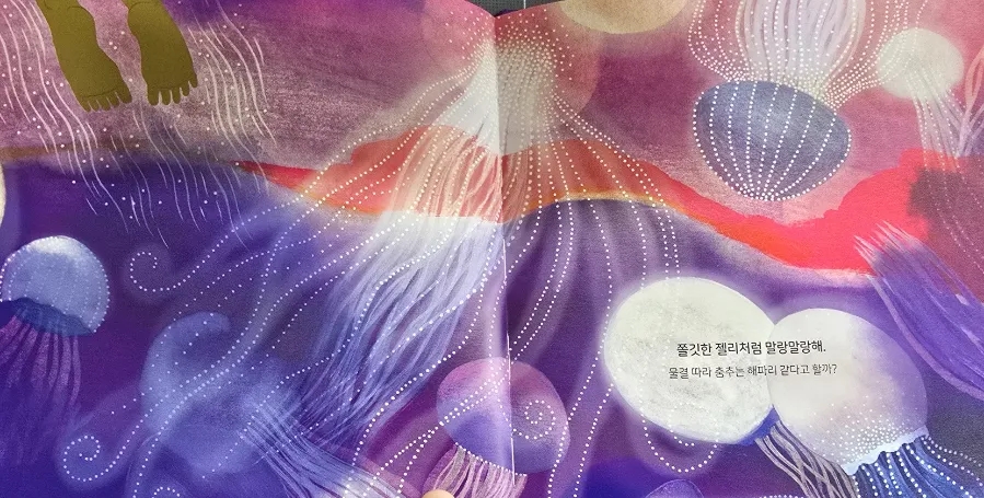 비올레따 이미지