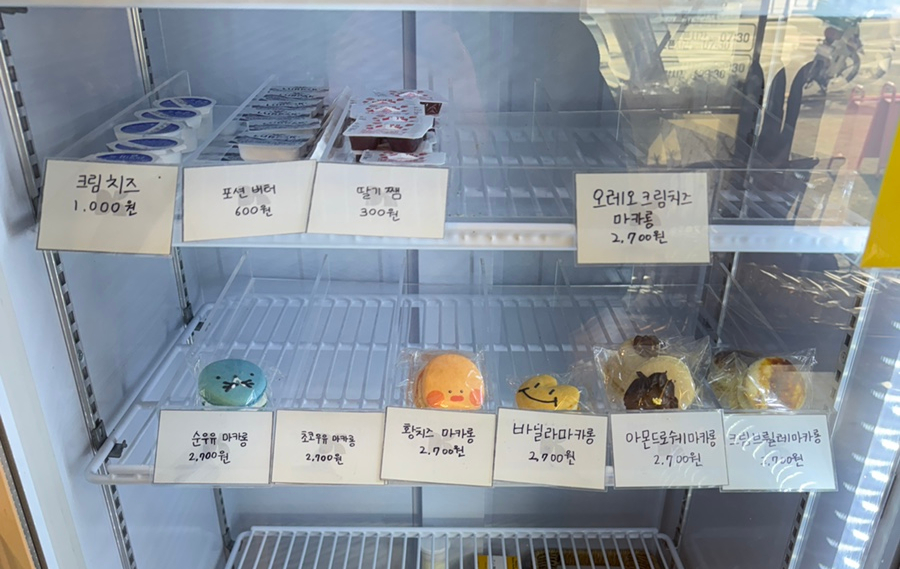 디저트콩콩 이미지