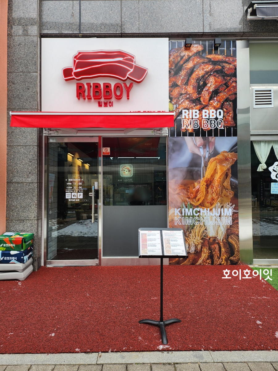 립보이 이미지