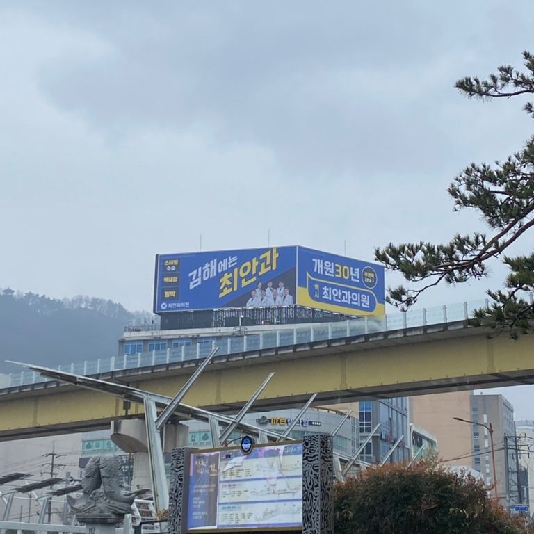 가든안과의원 이미지