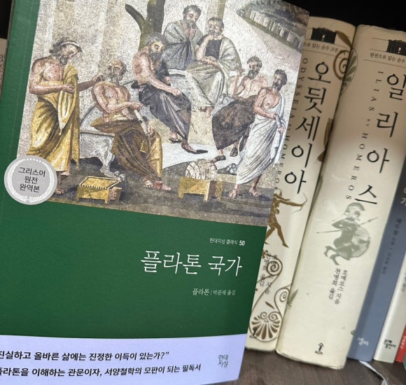 사피엔티아 이미지