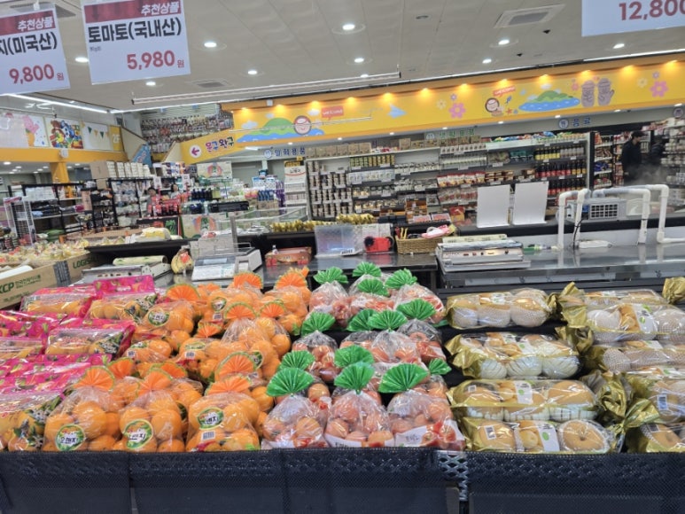 황금식자재마트 이미지
