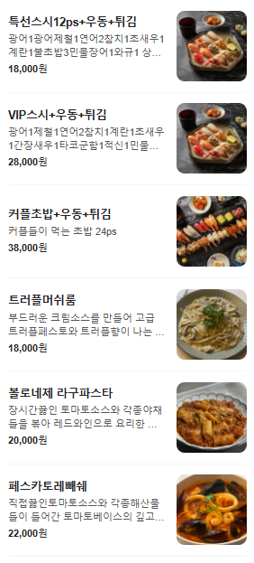 장라스시 이미지