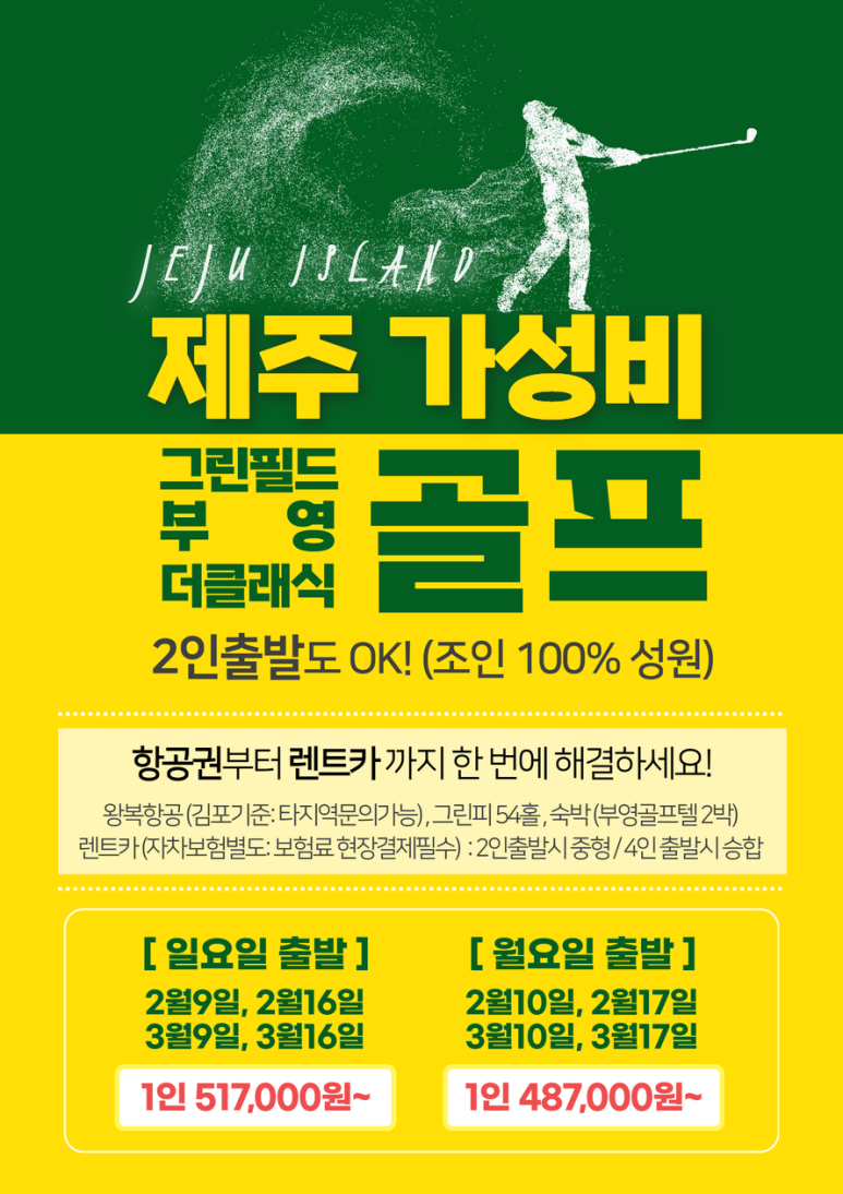 부영골 이미지