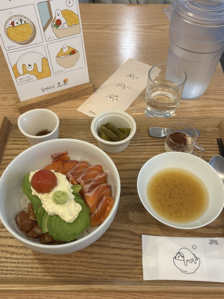 오후의숲 이미지