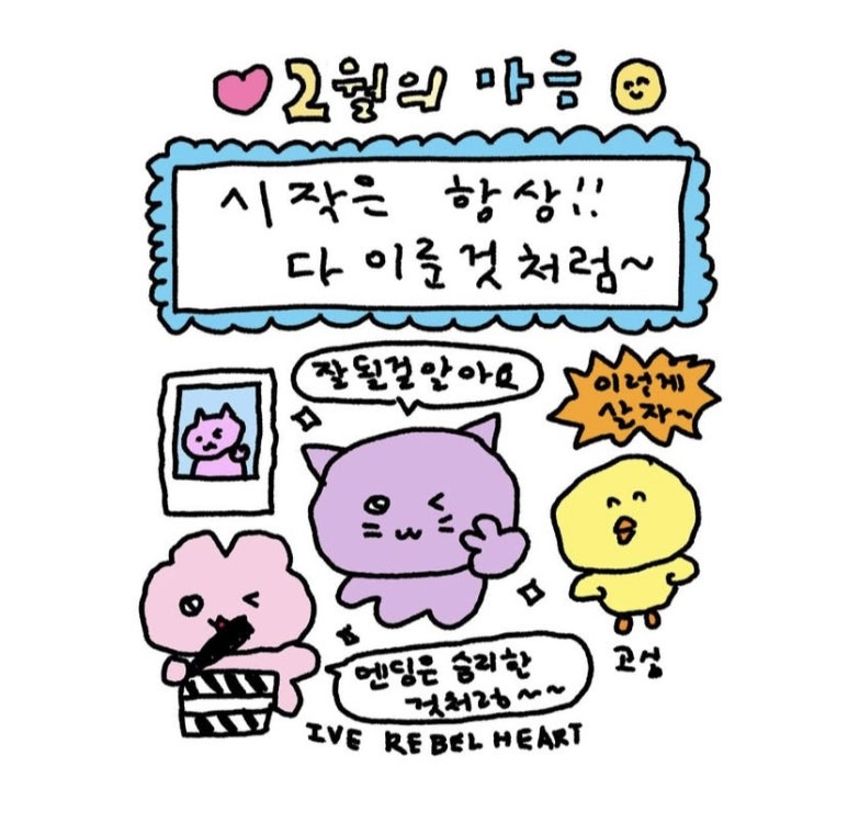 마음모음 이미지
