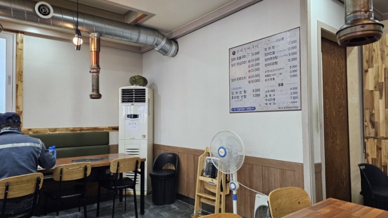 현대장어구이 이미지