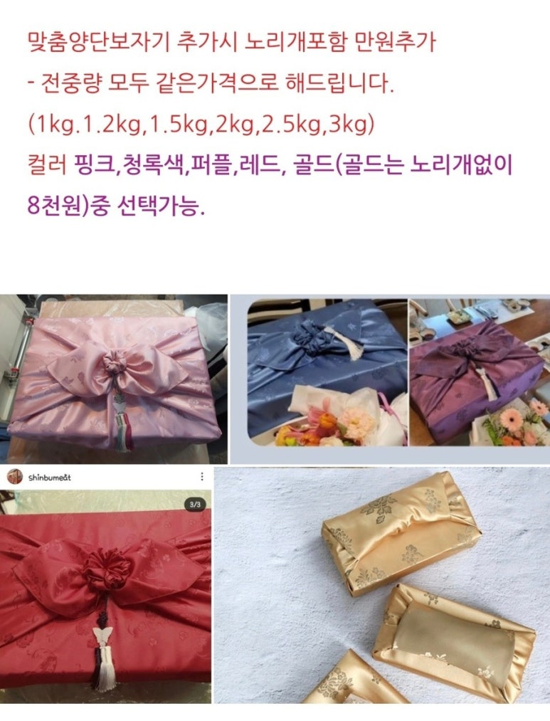 골드축산 이미지