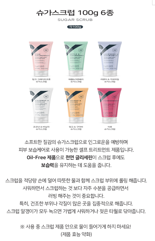 르미왁싱 이미지