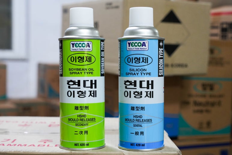영일개발(주) 이미지