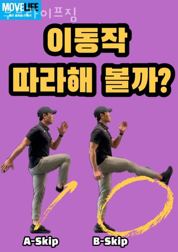 무브라이프짐 이미지