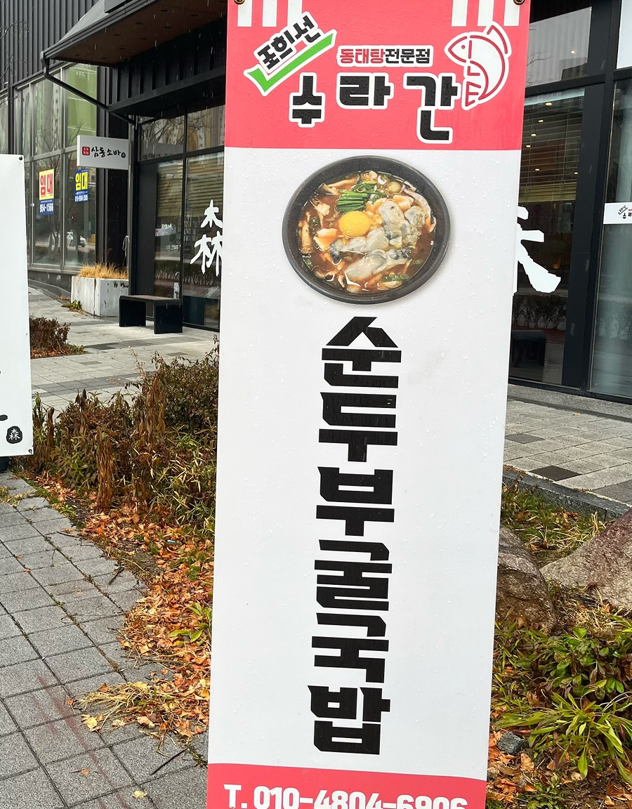 조희선수라간 이미지