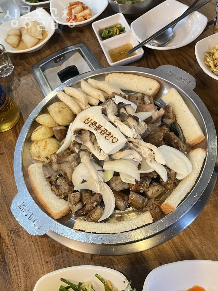 심쿵돌곱창 이미지