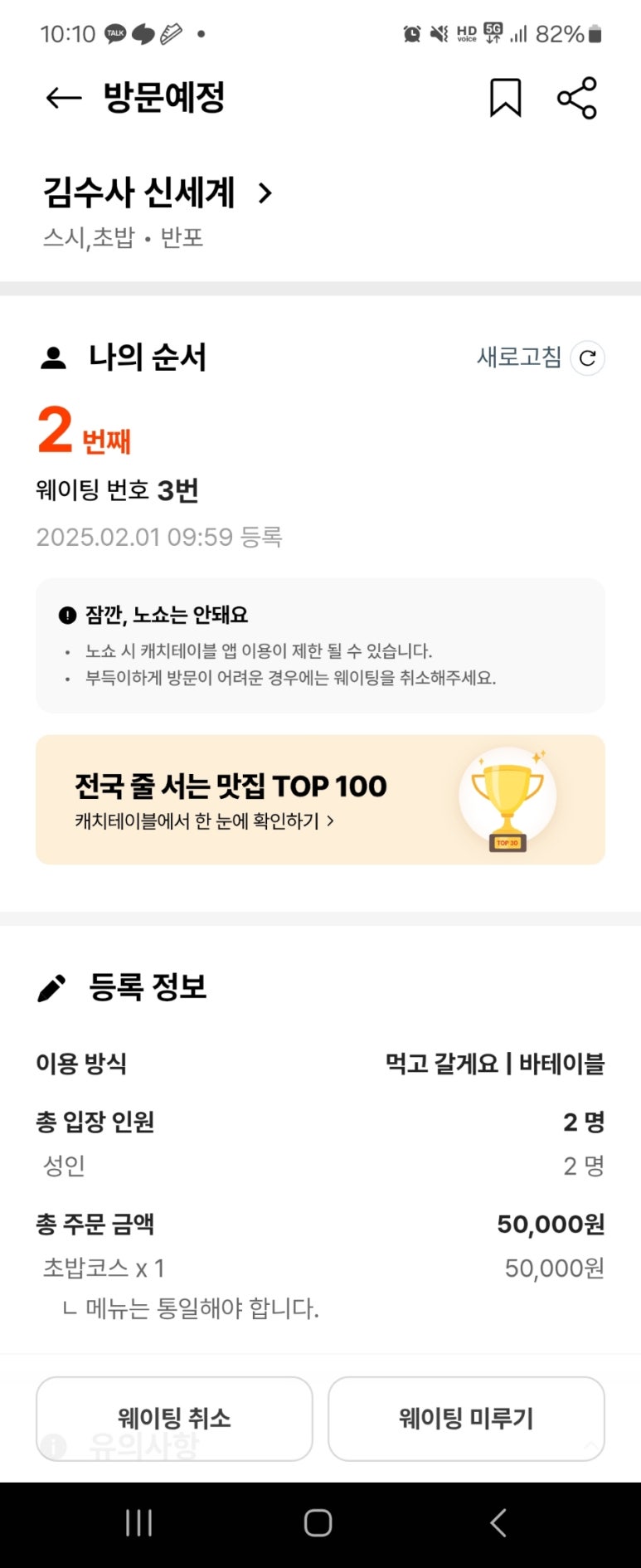 김수사 이미지