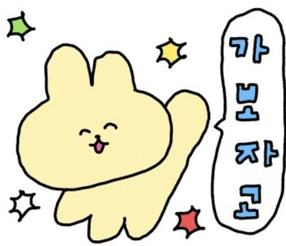 엽기떡볶이광안리점 이미지