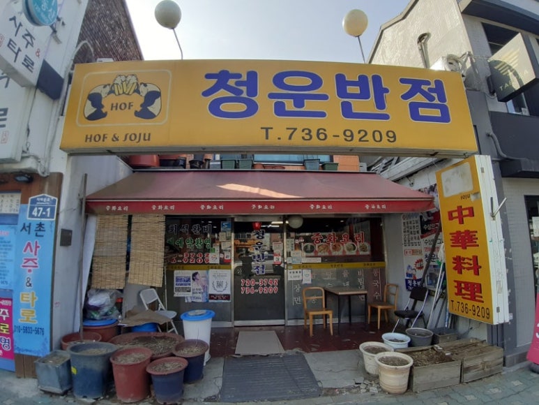 전영숙헤어샵 이미지