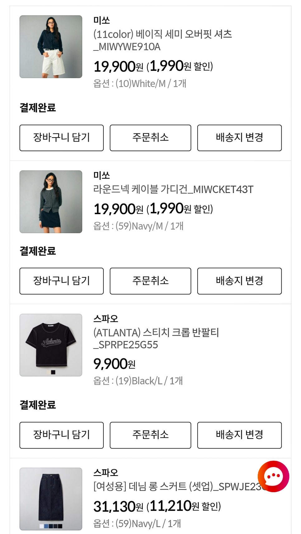 디벨로핑룸 이미지