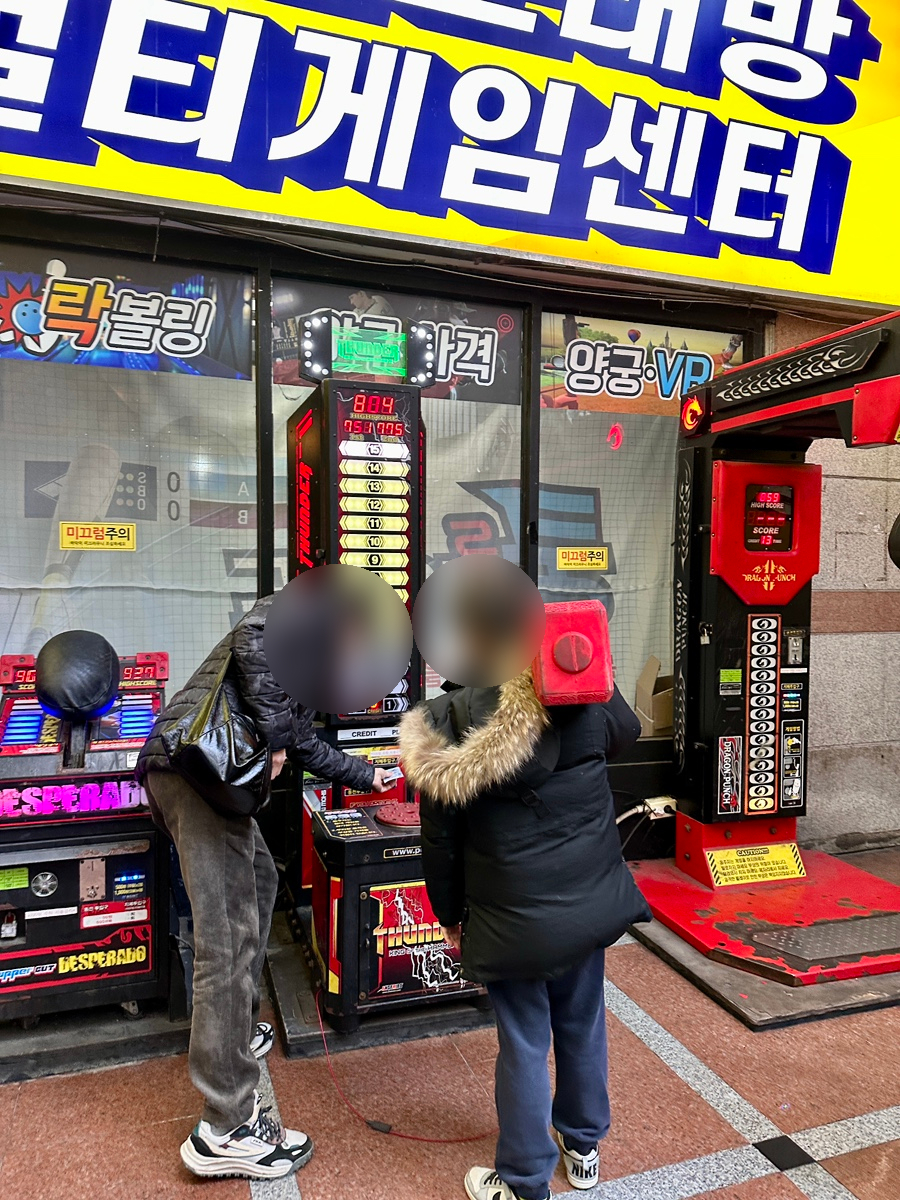 원게임랜드 이미지