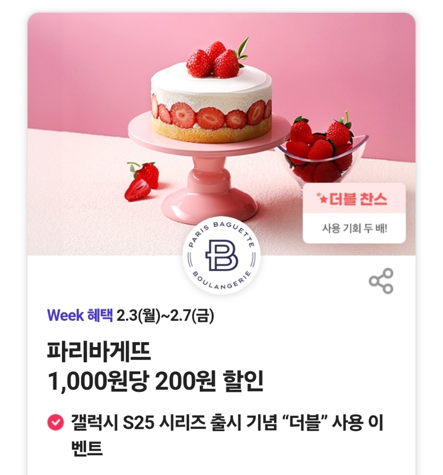 투썸 이미지