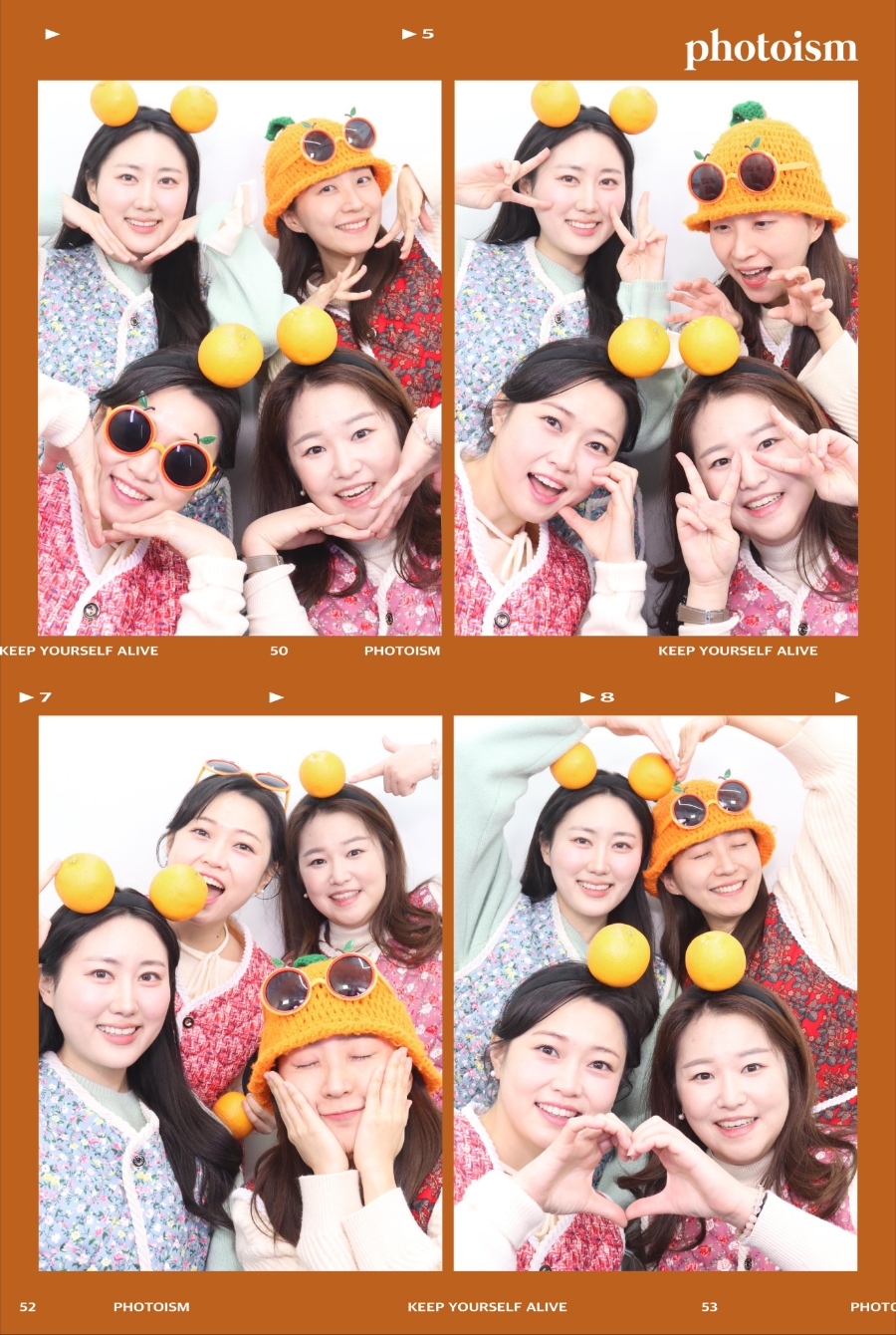 아람다움 이미지