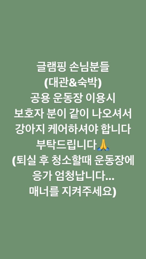 댕글댕글 이미지