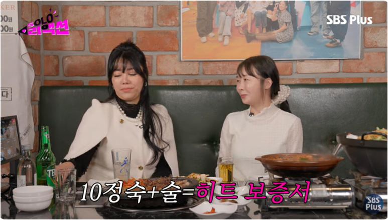 숙자매 이미지