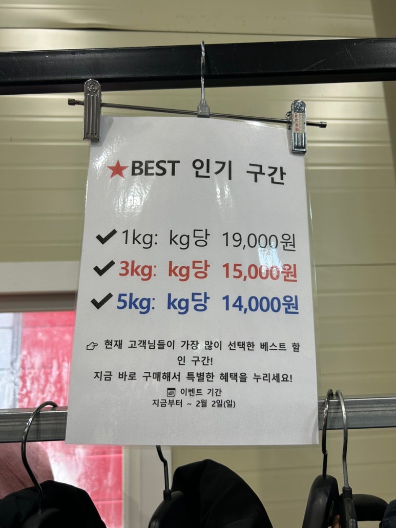 리본구제샵 이미지