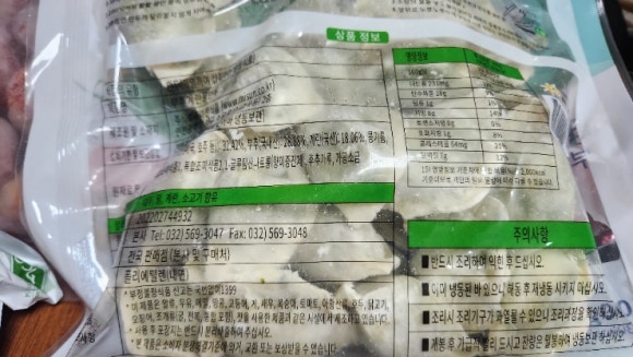 중국식품상점 이미지