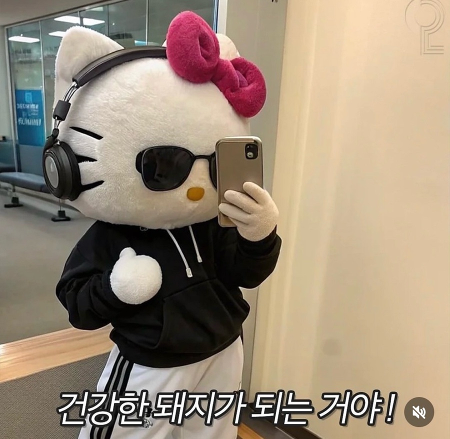 레츠고 이미지