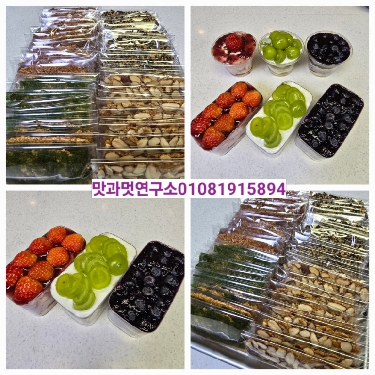 맛과멋연구소 이미지