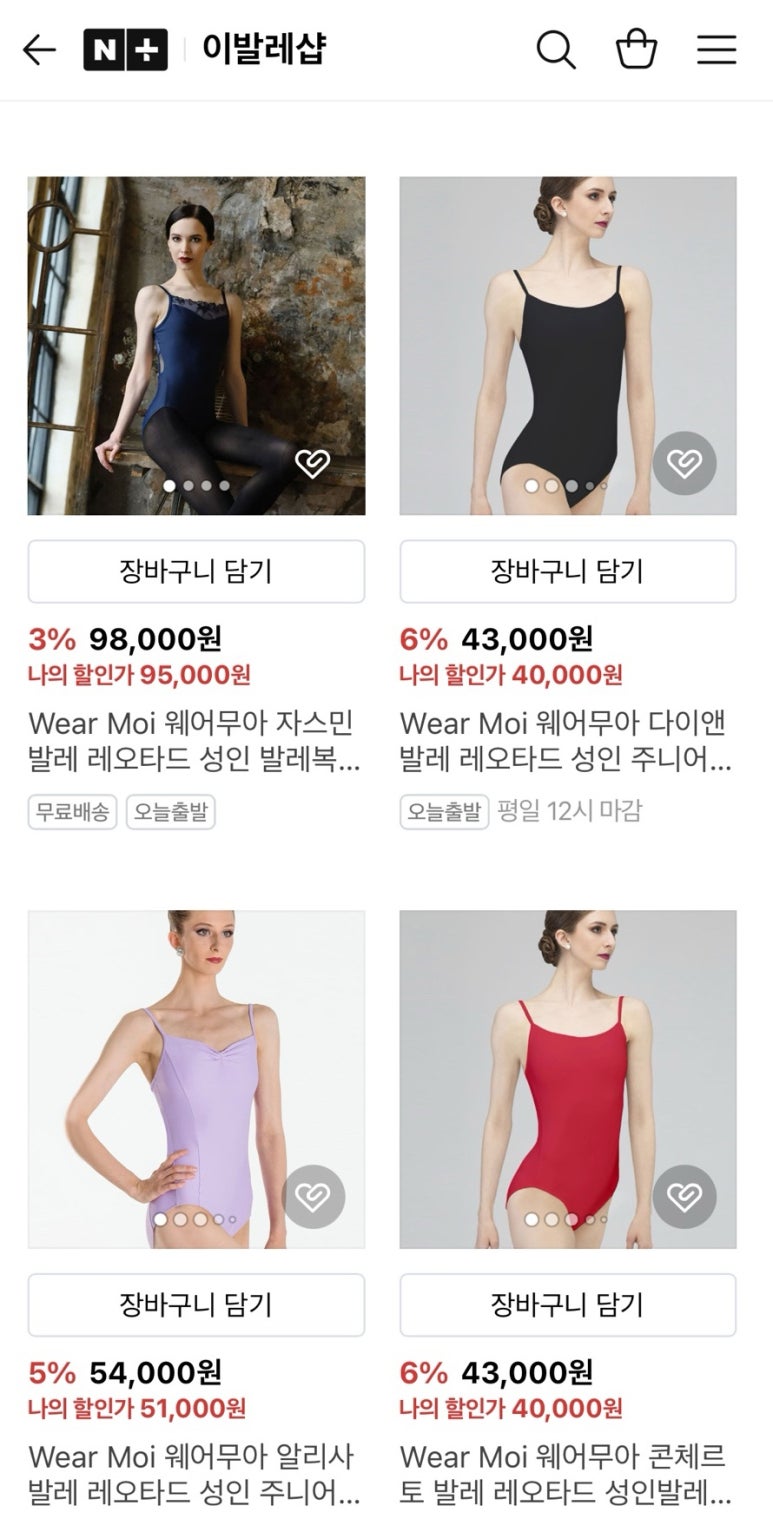 위드다이앤 이미지