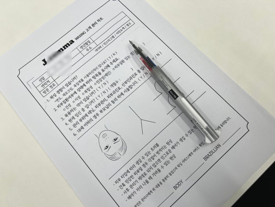 제이인력관리 이미지