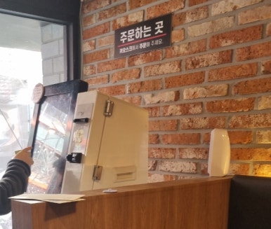 싸움의 고수 신촌점 이미지