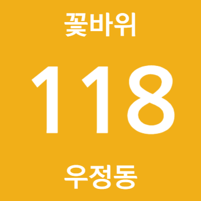 효문공업사 이미지