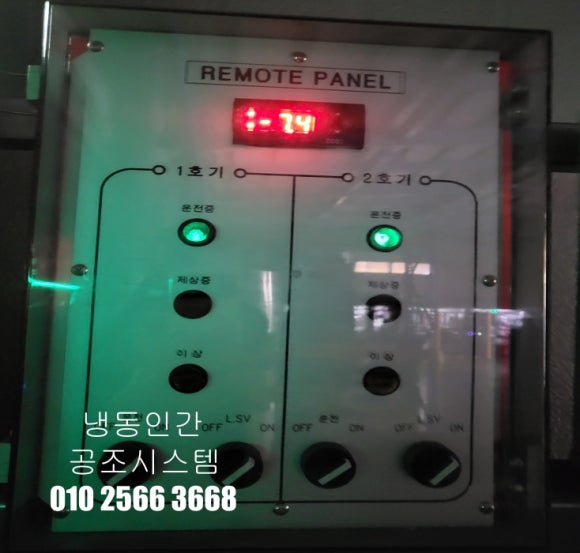 안성종합냉동 이미지