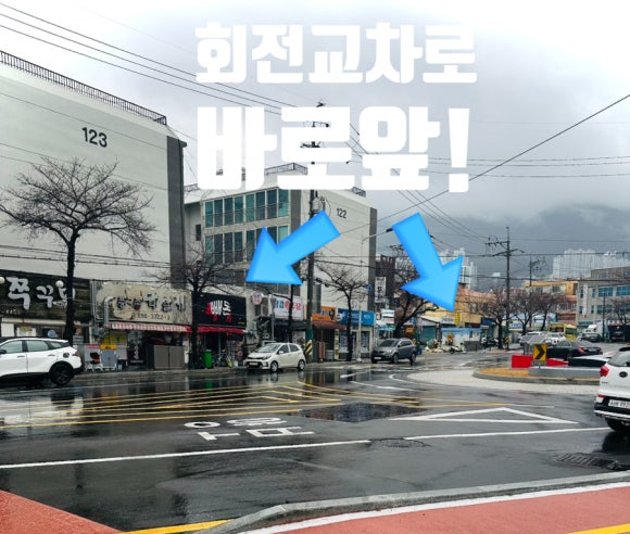 빼돈 이미지