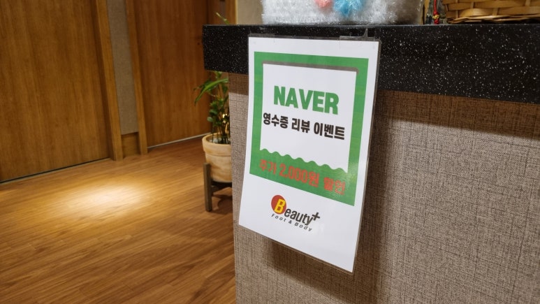 중국전통VIP마사지 이미지