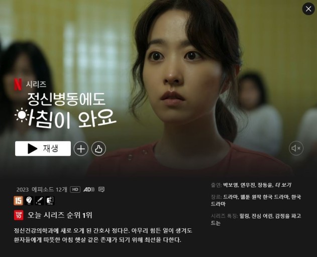 해오름달 이미지