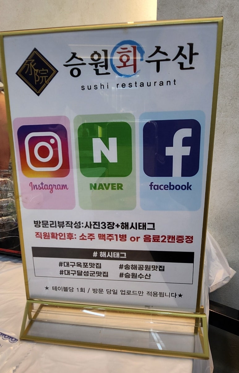 신남경수산 이미지