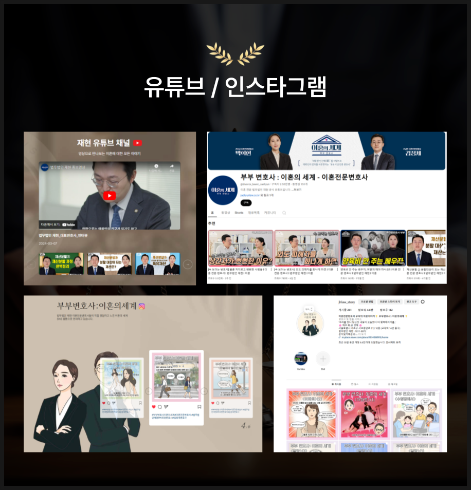 법무법인재현수원분사무소 이미지