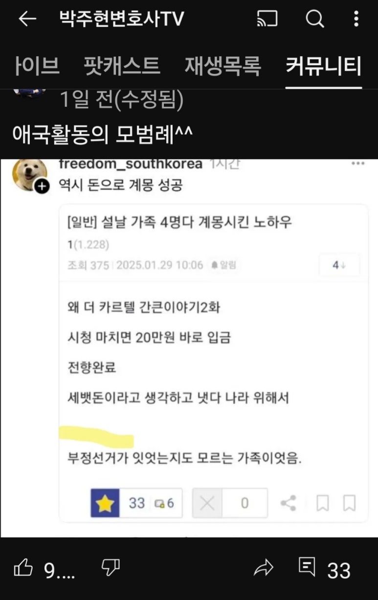 학연로또 이미지