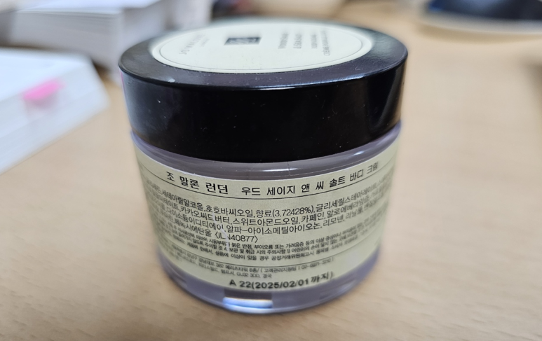 조&오 헤어 이미지