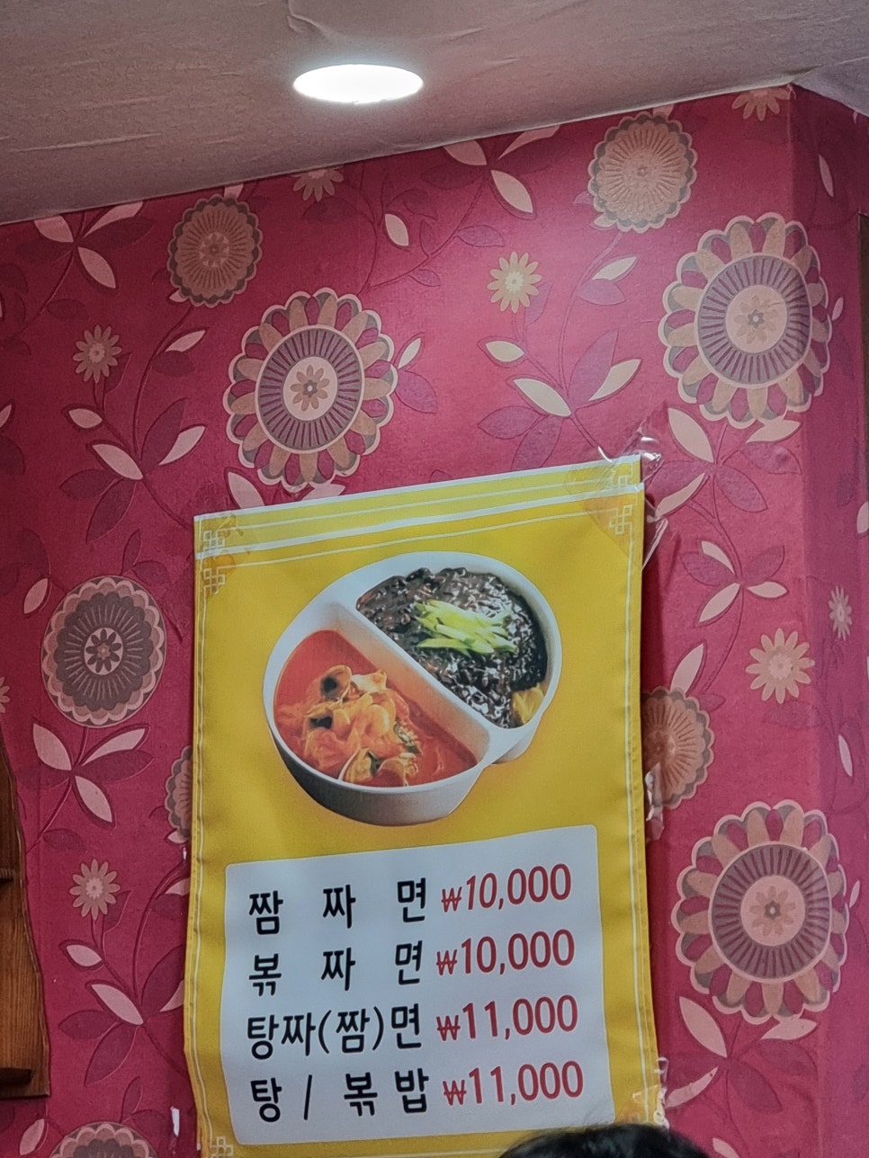 부흥각 이미지