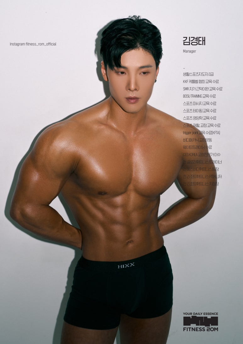 피트니스롬 이미지
