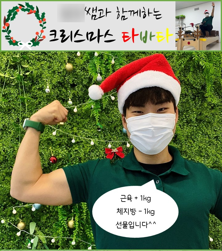 바디메이킹 이미지
