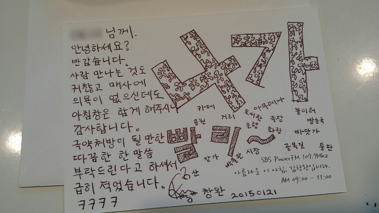 엉클창 이미지