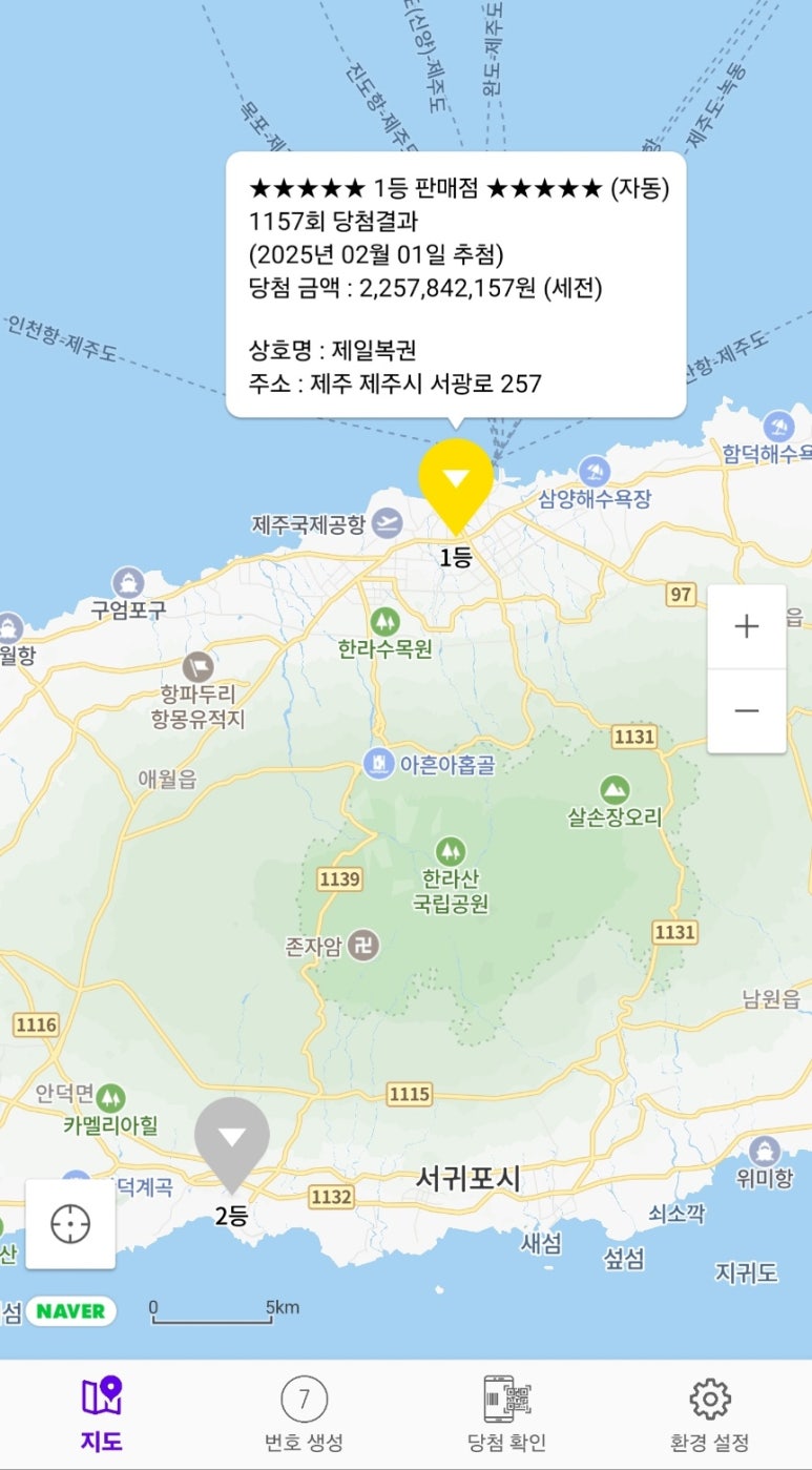돈돈복권방 이미지
