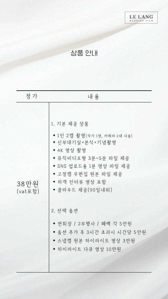 르랑필름 이미지