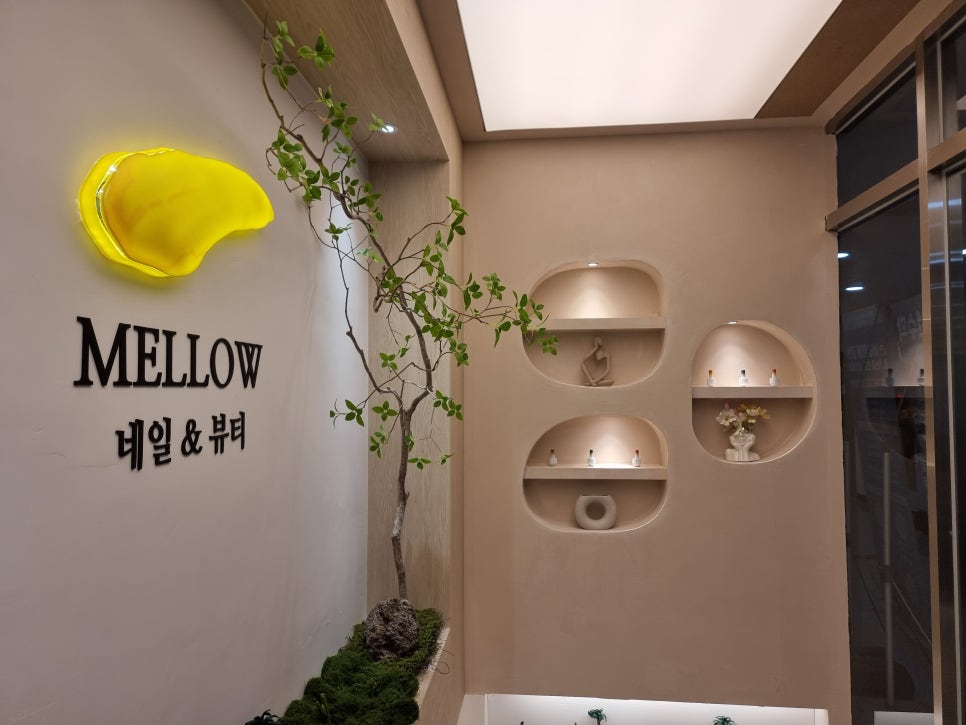 네일멜로우 이미지